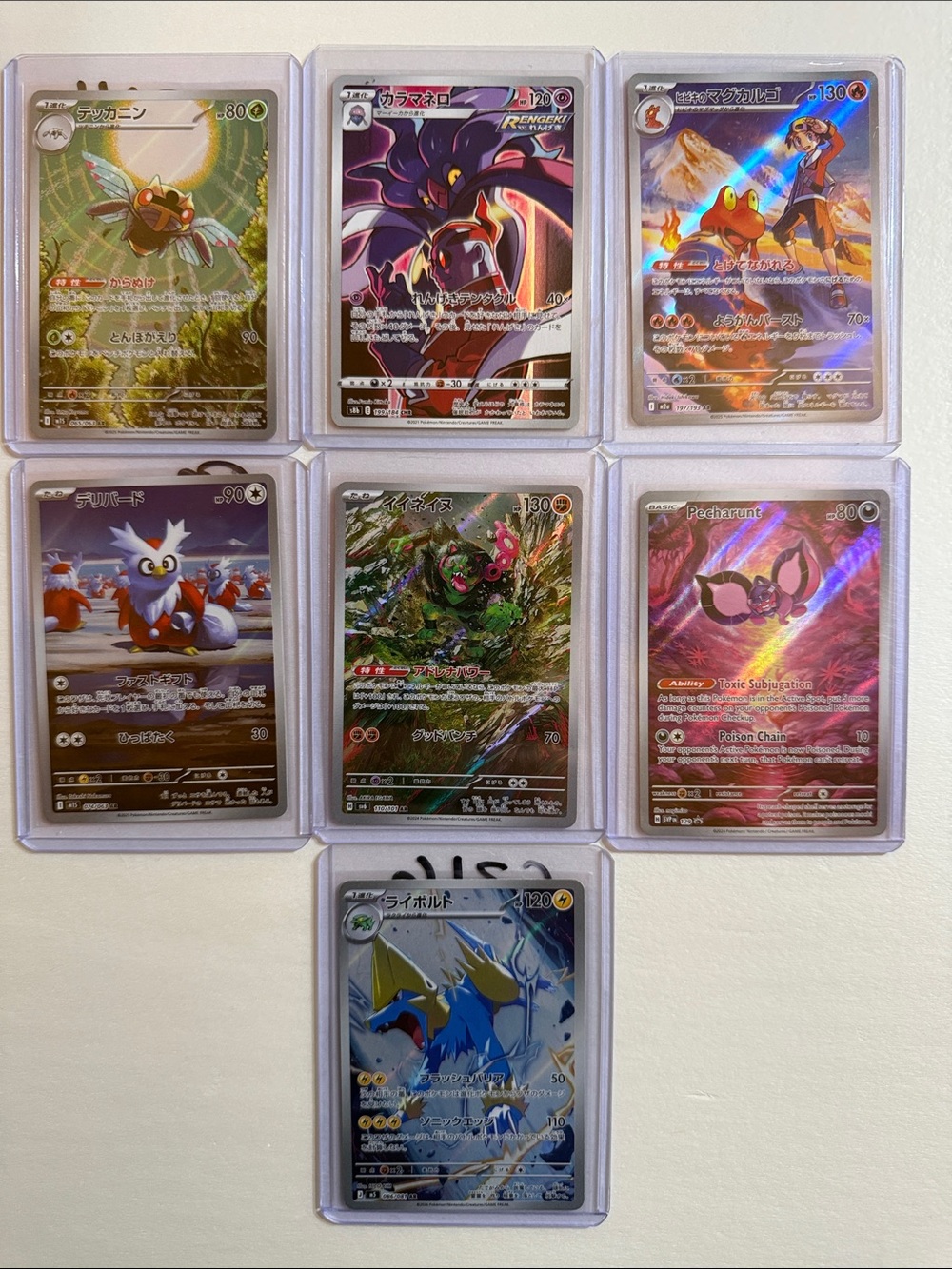 Pokemon Holo Card Set with Green, Purple, Blue, Pink Accents